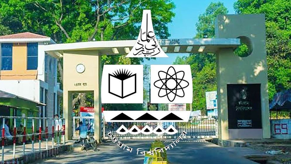 চবিতে ফের ভুয়া শিক্ষার্থী আটক